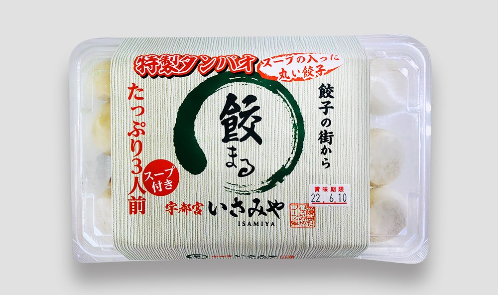 いさみやスープ餃子　餃まる3人前スープ付き
