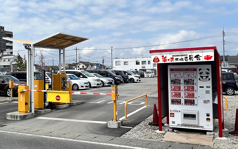 ファーストパーク東海舟石川②